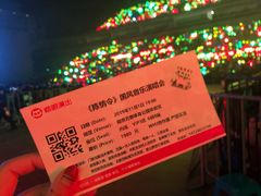 -梦之蓝青奥体育公园体育馆