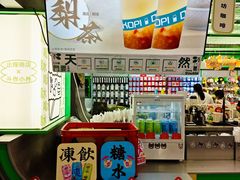 -斗作小养·南洋茶咖(淮海755店)