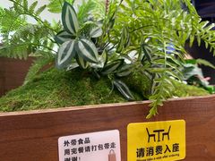 -糖糖屋•糖水•雪花冰店(时尚天河店)