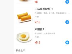 -肯德基(金爵万象店)