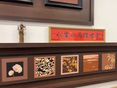 -小郭私房菜·海肠捞饭(学士街店)