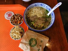 -金味德兰州牛肉拉面