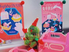 -PAOPAO Bakery&Café(港汇店)