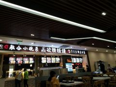 -吉林大学前卫校区南区-日新楼