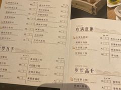 -南宁荔园维景国际酒店·荔园中餐厅