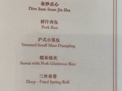 -杭州西子湖四季酒店-WL BISTRO西湖餐厅(灵隐路店)