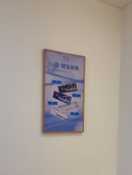 -天津伊美尔医疗整形美容专科医院
