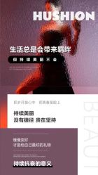 -LUNA皮相美·骨相美高级美感