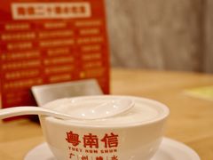 -南信牛奶甜品专家