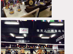 iphone_upload_pic-鲨石格斗联盟(双井店)