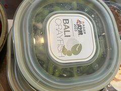 -巴厘龙虾·榜首油焖大虾(音乐学院·沿江酒馆店)