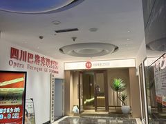 -常乐·对症推拿(航空路第9分店)