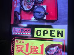 -名代宇奈备长炭烧鳗鱼居酒屋