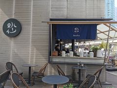 -BeauTea水仙(coco park店)