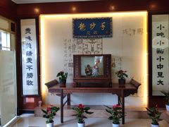 -龙抄手(春熙路总店)