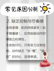 -CASTER跳舞俱乐部