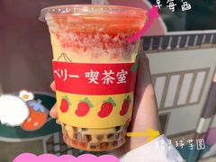 -伏小桃(明瓦廊店)