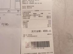 -百安居装修建材卖场(罗湖店)