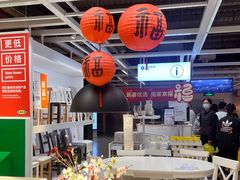 -宜家家居(四元桥商场店)