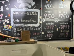 -香蕉攀岩(上地店)