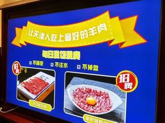 -年巴羊肉铺老铜锅(梅江店)