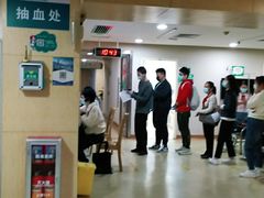 -广州仁爱天河医院体检中心