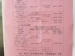 -厦门市少年儿童图书馆(中山公园馆)