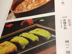 菜单-丝路花语之·胡姬酒肆(中关村店)
