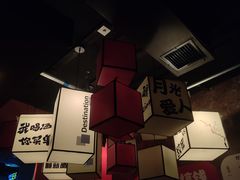 -北京目的地酒吧