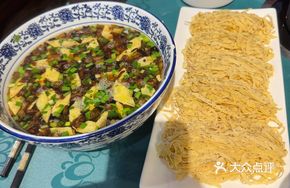 Fragrant Wormwood Seed Buckwheat Noodles