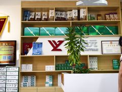 -郑远元专业修脚房(天通苑店)