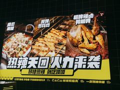 -嘎嘎鸭脑壳(金沙店)