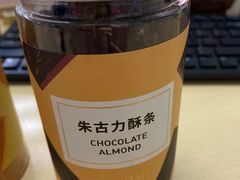 -BreadTalk面包新语·烘焙蛋糕(五羊邨店)