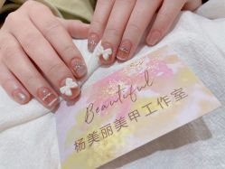 -杨美丽·美甲美睫