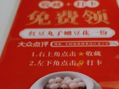 -小厨娘淮扬菜(清江苏宁广场店)