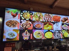 -龙翔山庄雷鸡肉(青城后山泰安古镇店)
