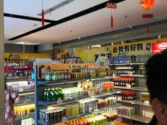 -天津瀚金佰九号温泉酒店(南楼地铁站店)
