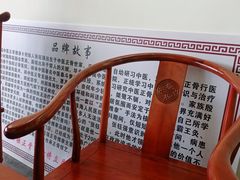 -张钰强中医正骨推拿连锁(唐家人才公寓店)