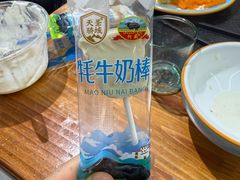 -金鼎雪山牦牛杂火锅(理县总店)