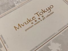 -布歌东京(常州购物中心店)