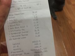 账单-凯宾美食廊Kempi Deli·凯宾斯基饭店(亮马桥路店)