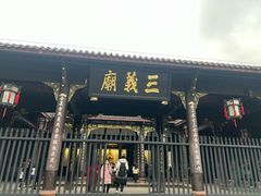 -成都武侯祠博物馆