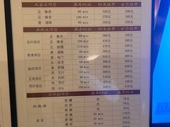 -手佳·水疗汇(嘉益店)