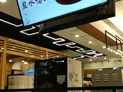 -鴻瑞興面馆(保利时光里店)