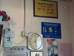 -笑云开汤包店(网巾市店)