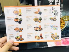 菜单-吉野家(成都时代奥莱店)