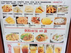 -正德顺順德雙皮奶(中信店)