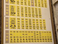 -三两春(浦三路店)