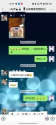 点击看大图 -Lily纤美·科技减脂中心