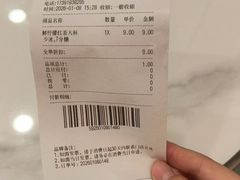 -CoCo都可(汉神购物广场店)